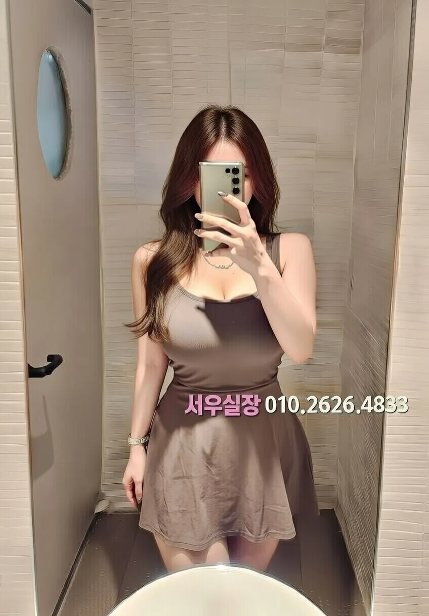 봉담 베트남노래방 추천 및 검증된 최상급 프리미엄 업소 스크린샷