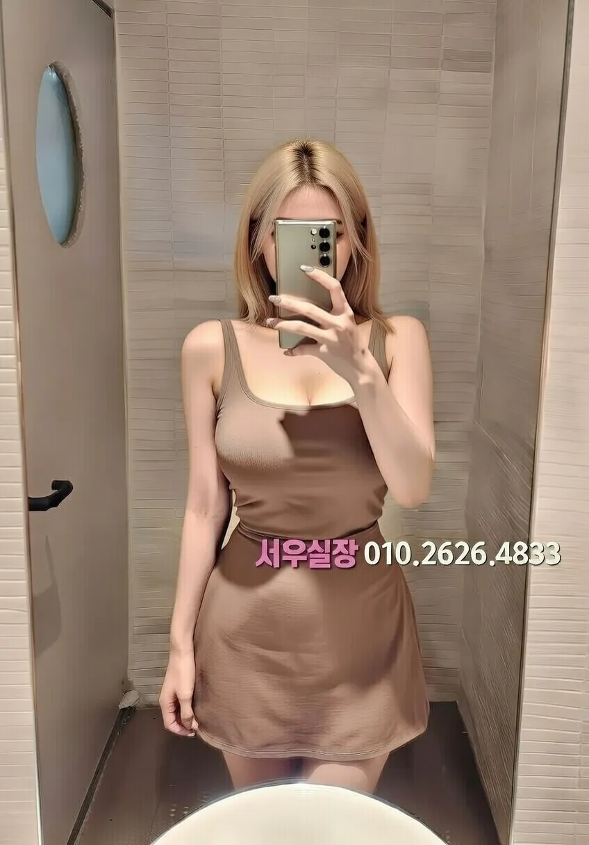 봉담 호빠 프리미엄 라인업 6번 프로필