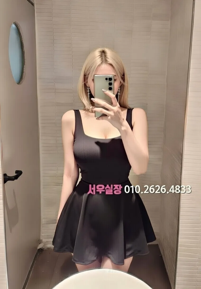 봉담 스탠드바 프리미엄 라인업 11번 프로필