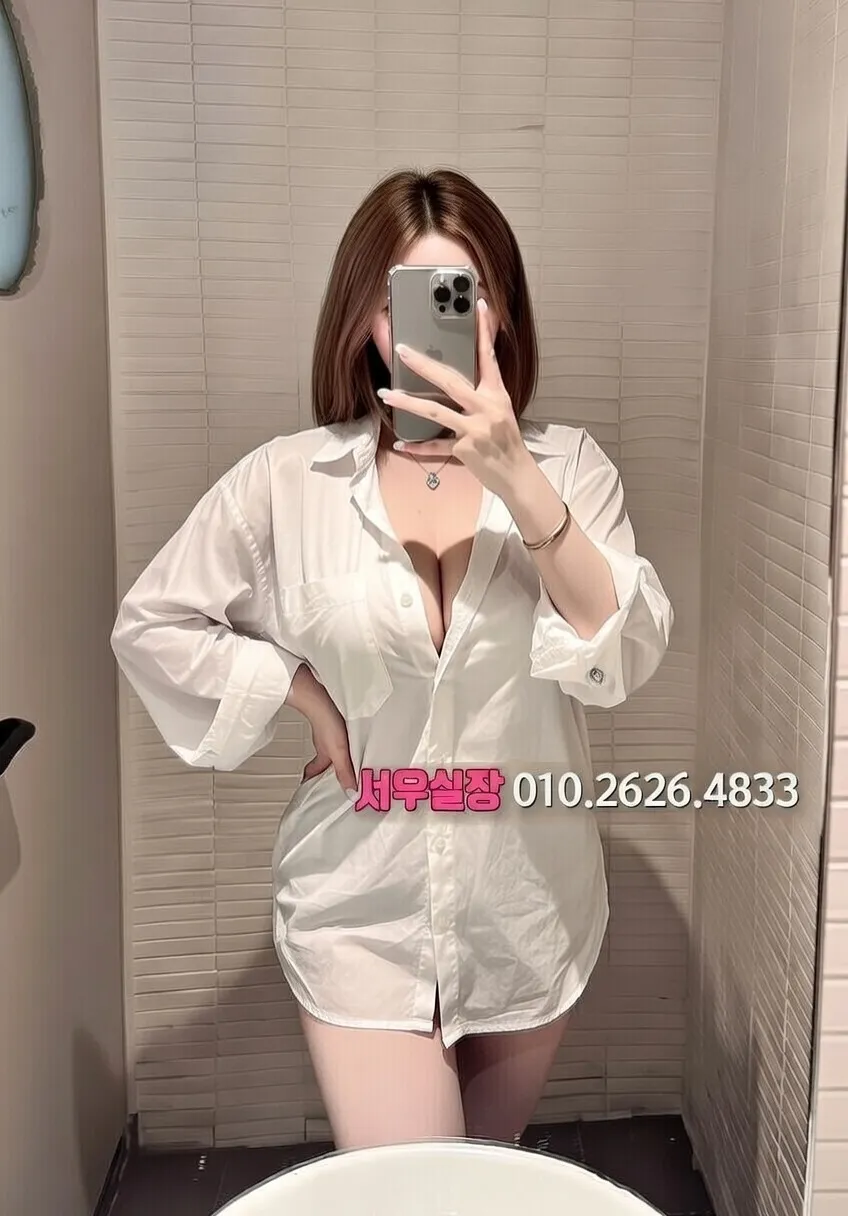 봉담 아빠방 프리미엄 라인업 19번 프로필