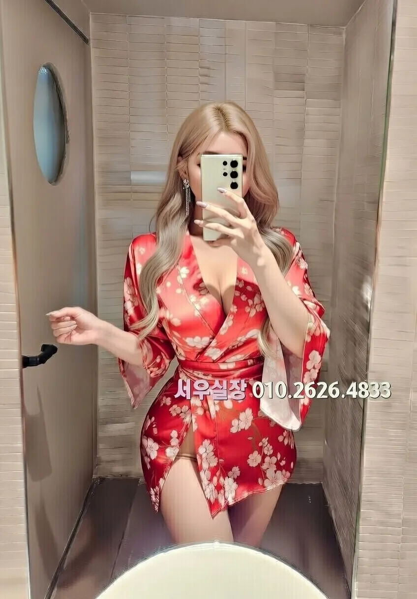 봉담 하이퍼블릭 추천 및 검증된 최상급 프리미엄 업소 스크린샷