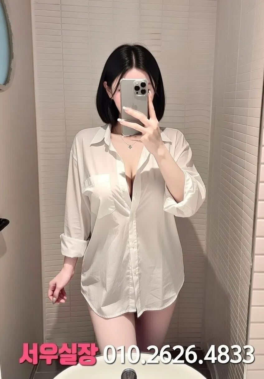 봉담 풀살롱 프리미엄 라인업 28번 프로필