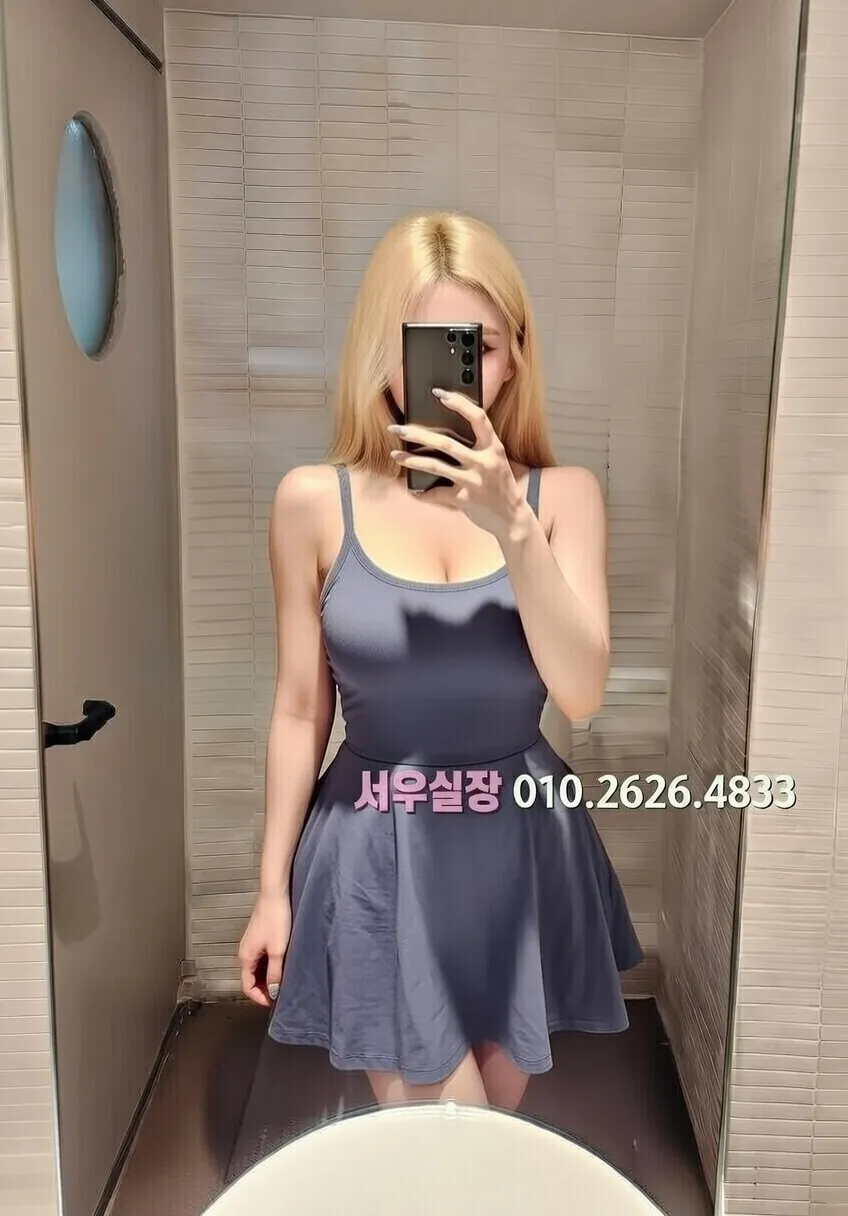 봉담 풀살롱 프리미엄 라인업 27번 프로필