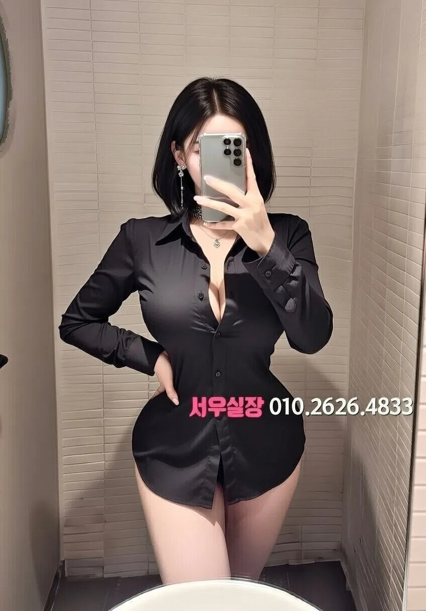 봉담 텐카페 프리미엄 라인업 25번 프로필