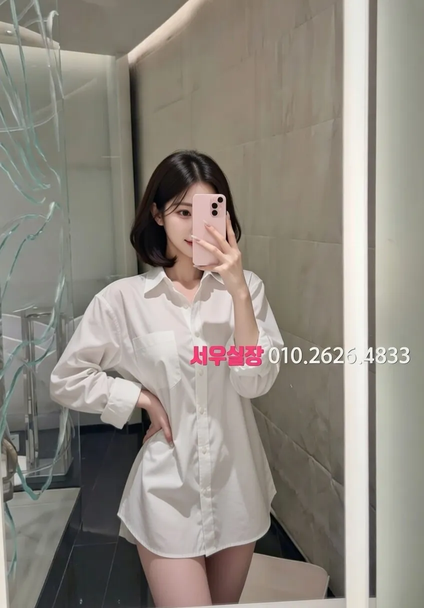 봉담 텐프로 프리미엄 라인업 2번 프로필