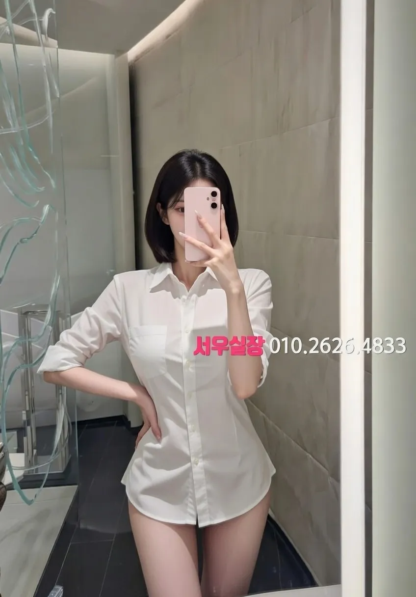 봉담 풀살롱 프리미엄 라인업 12번 프로필