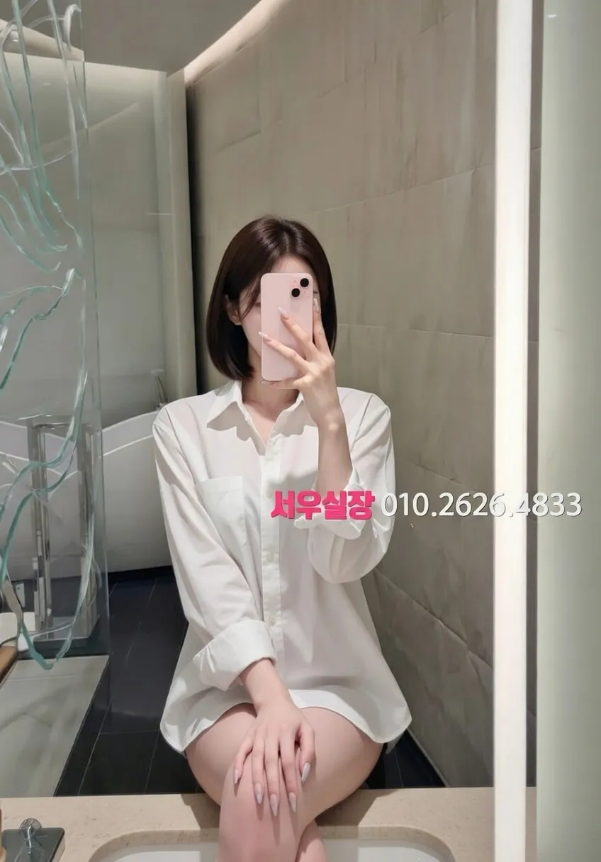 봉담 스탠드바 프리미엄 라인업 6번 프로필