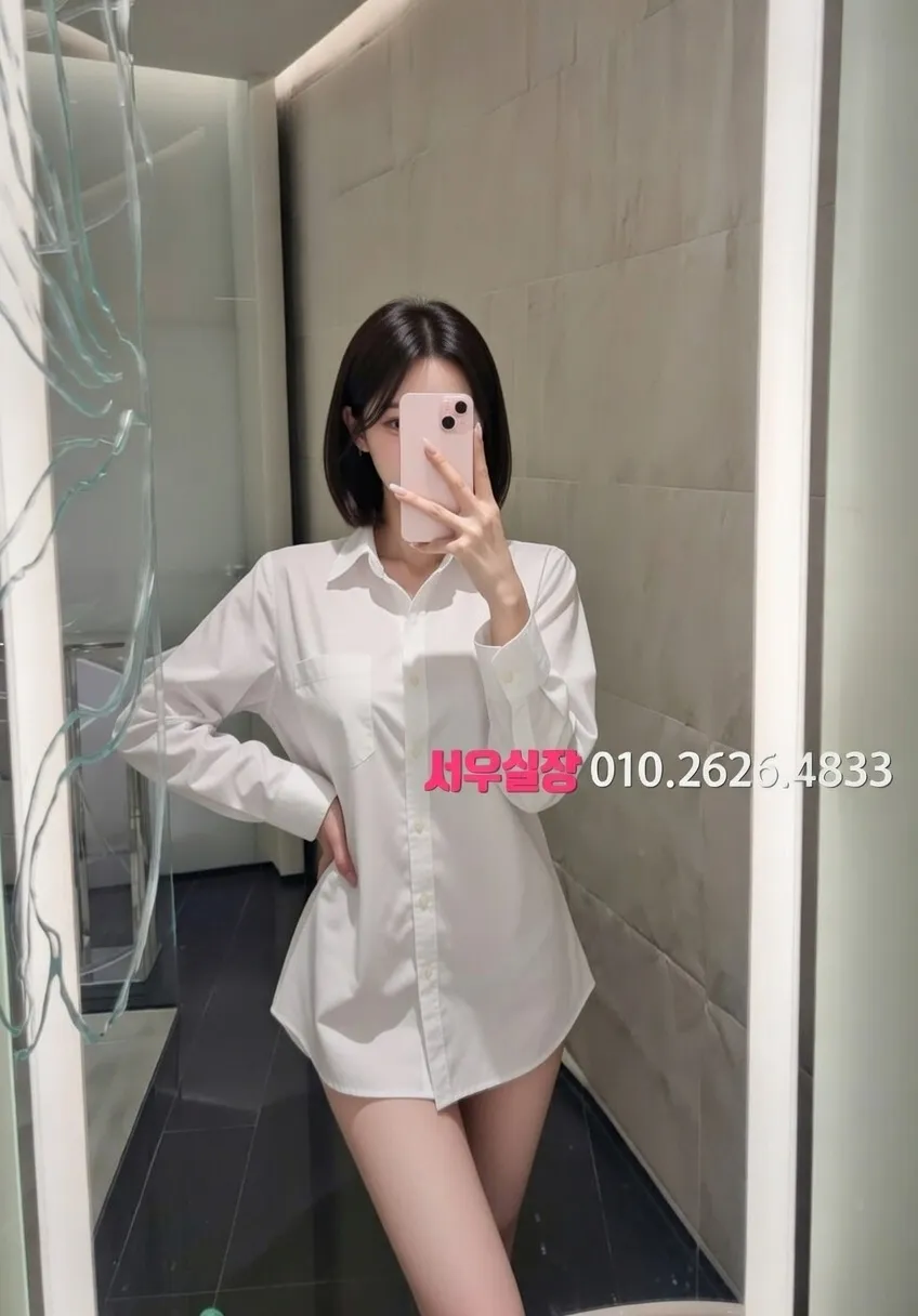 봉담 호빠 프리미엄 라인업 24번 프로필