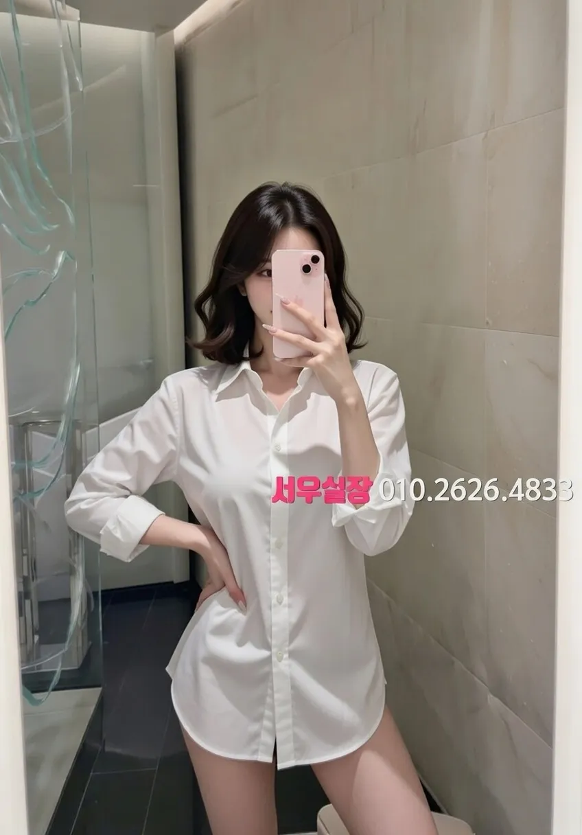 봉담 아빠방 프리미엄 라인업 5번 프로필