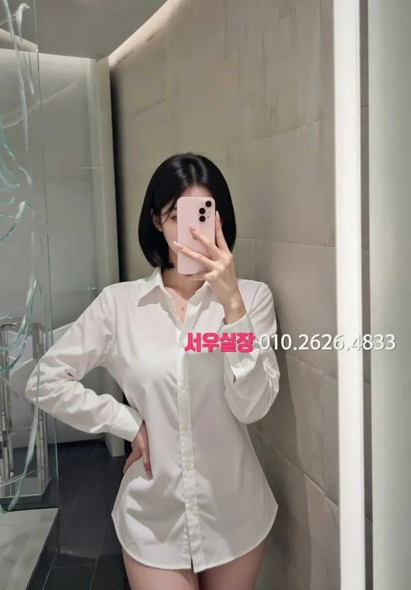 봉담 호빠 프리미엄 라인업 4번 프로필