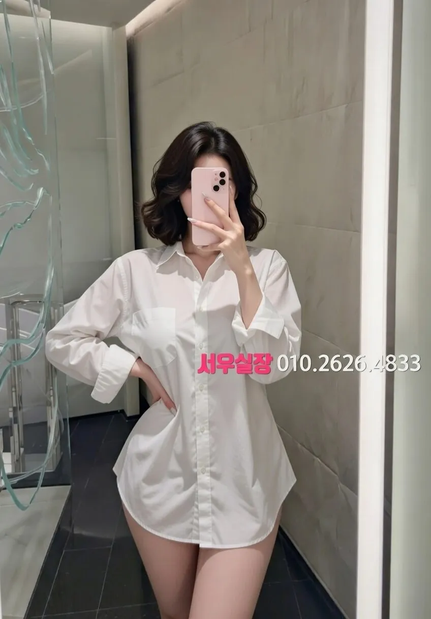 봉담 아빠방 프리미엄 라인업 40번 프로필