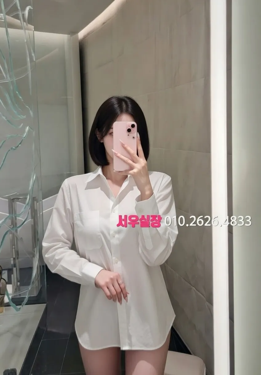 봉담 스탠드바 프리미엄 라인업 22번 프로필