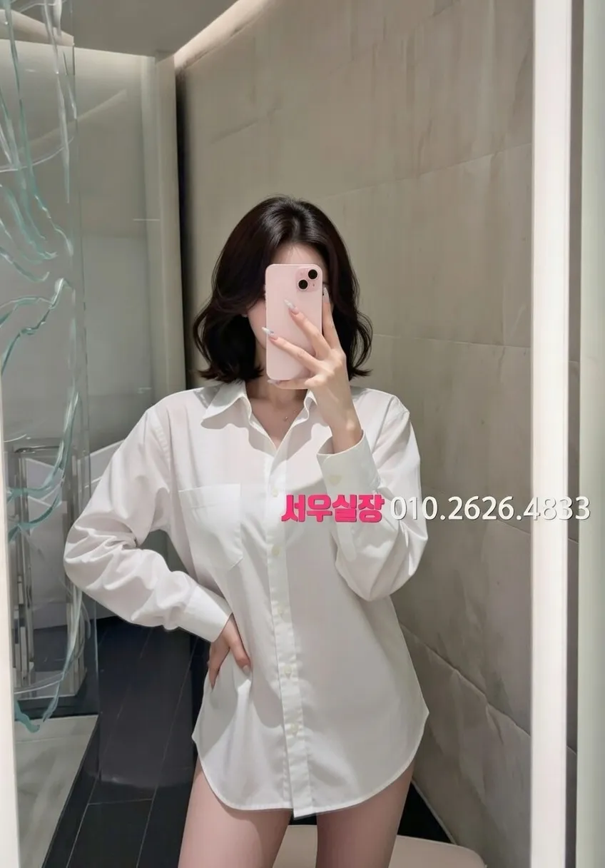 봉담 레깅스룸 프리미엄 라인업 20번 프로필