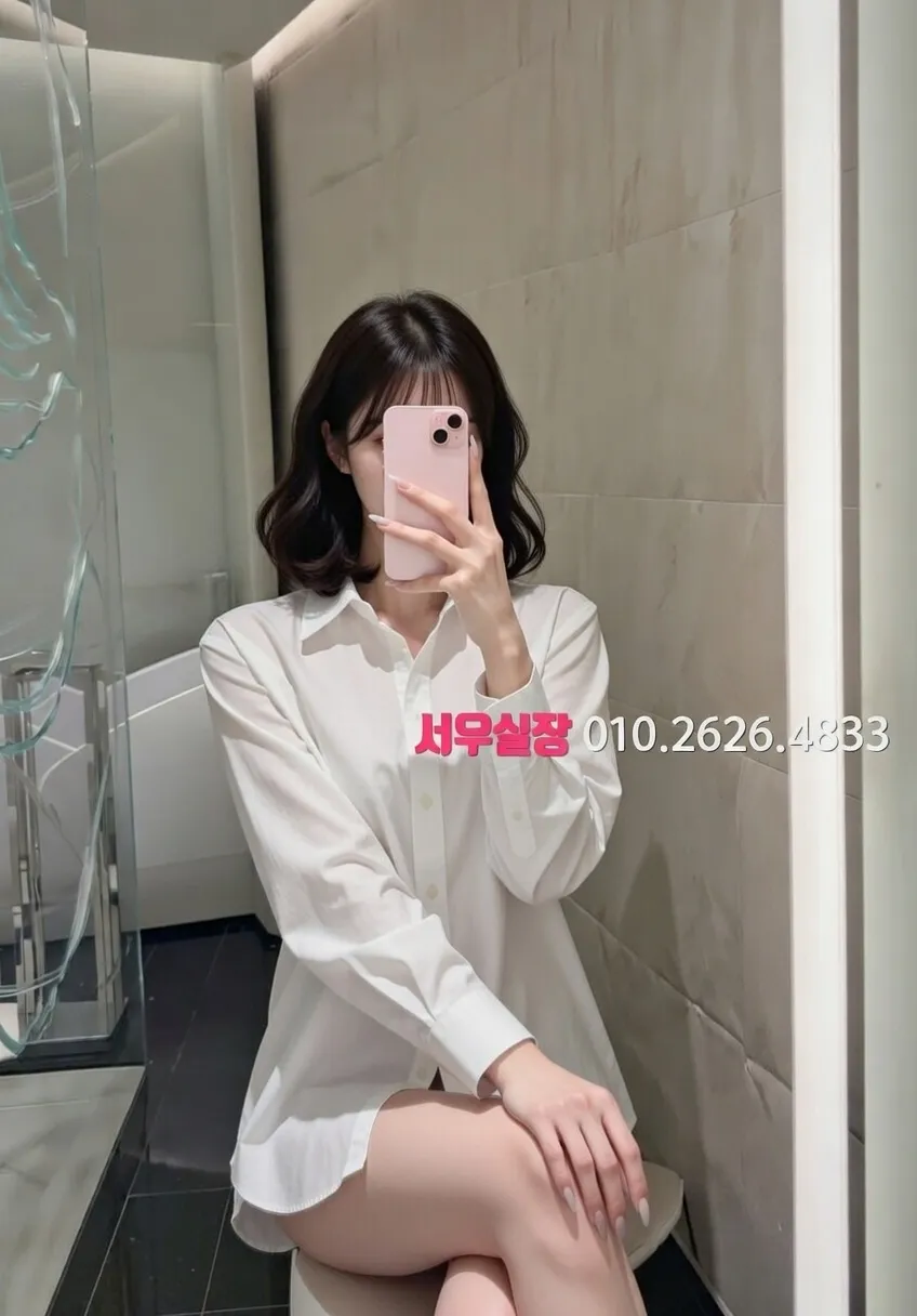 봉담 미러룸 프리미엄 라인업 12번 프로필