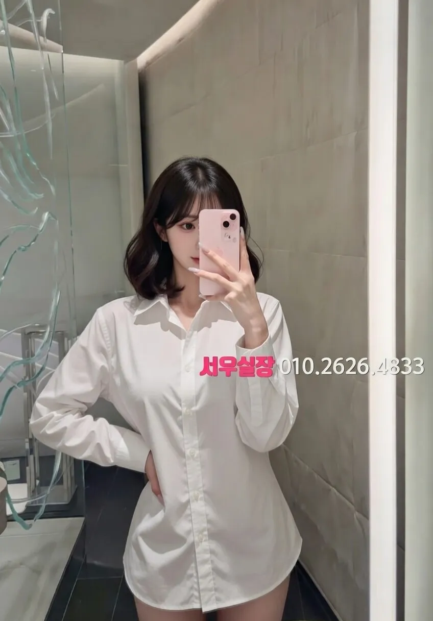 봉담 쩜오 프리미엄 라인업 29번 프로필