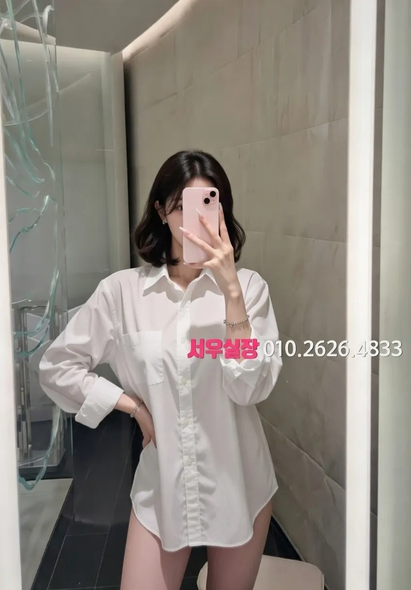 봉담 쩜오 프리미엄 라인업 27번 프로필