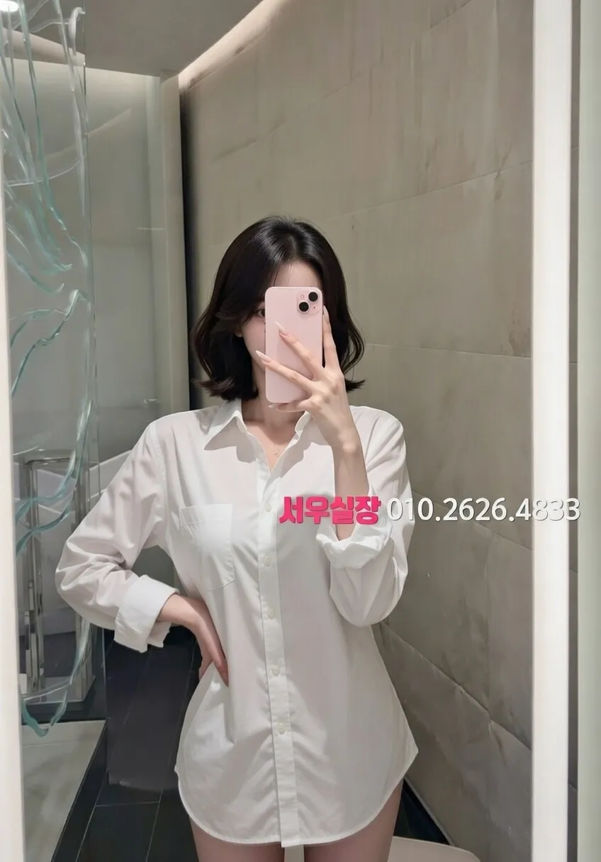 봉담 셔츠룸 프리미엄 라인업 35번 프로필