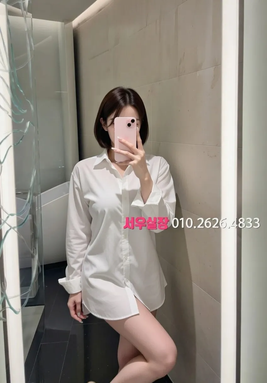 봉담 텐프로 프리미엄 라인업 13번 프로필