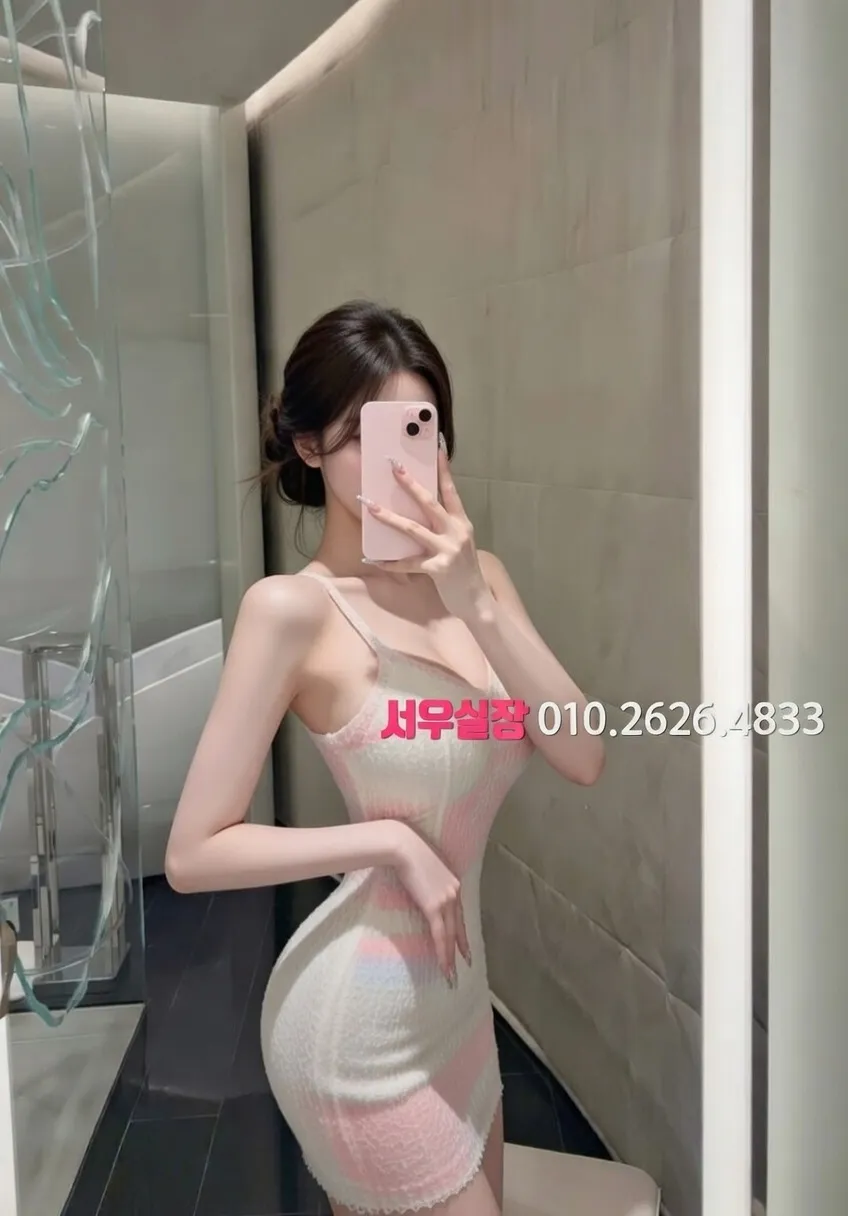 봉담 텐카페 프리미엄 라인업 16번 프로필