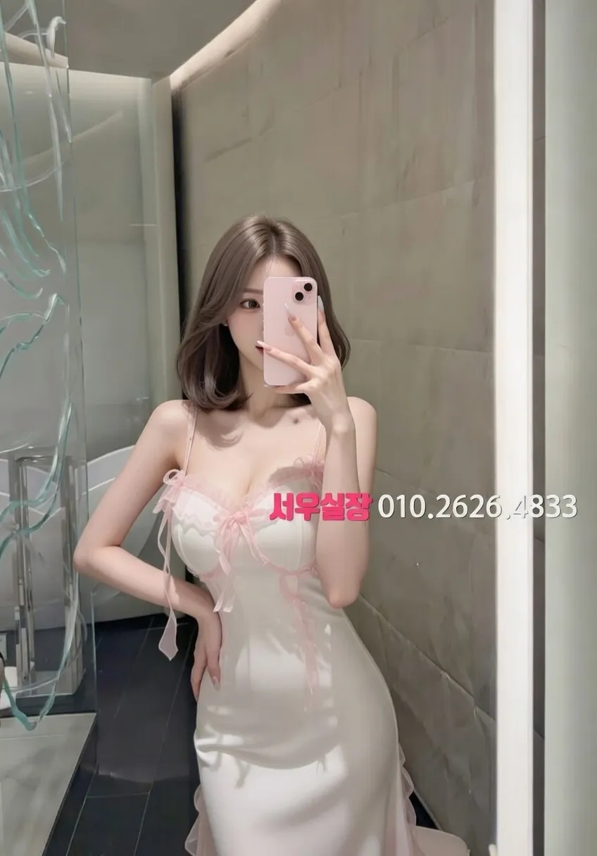 봉담 다국적 추천 및 검증된 최상급 프리미엄 업소 스크린샷