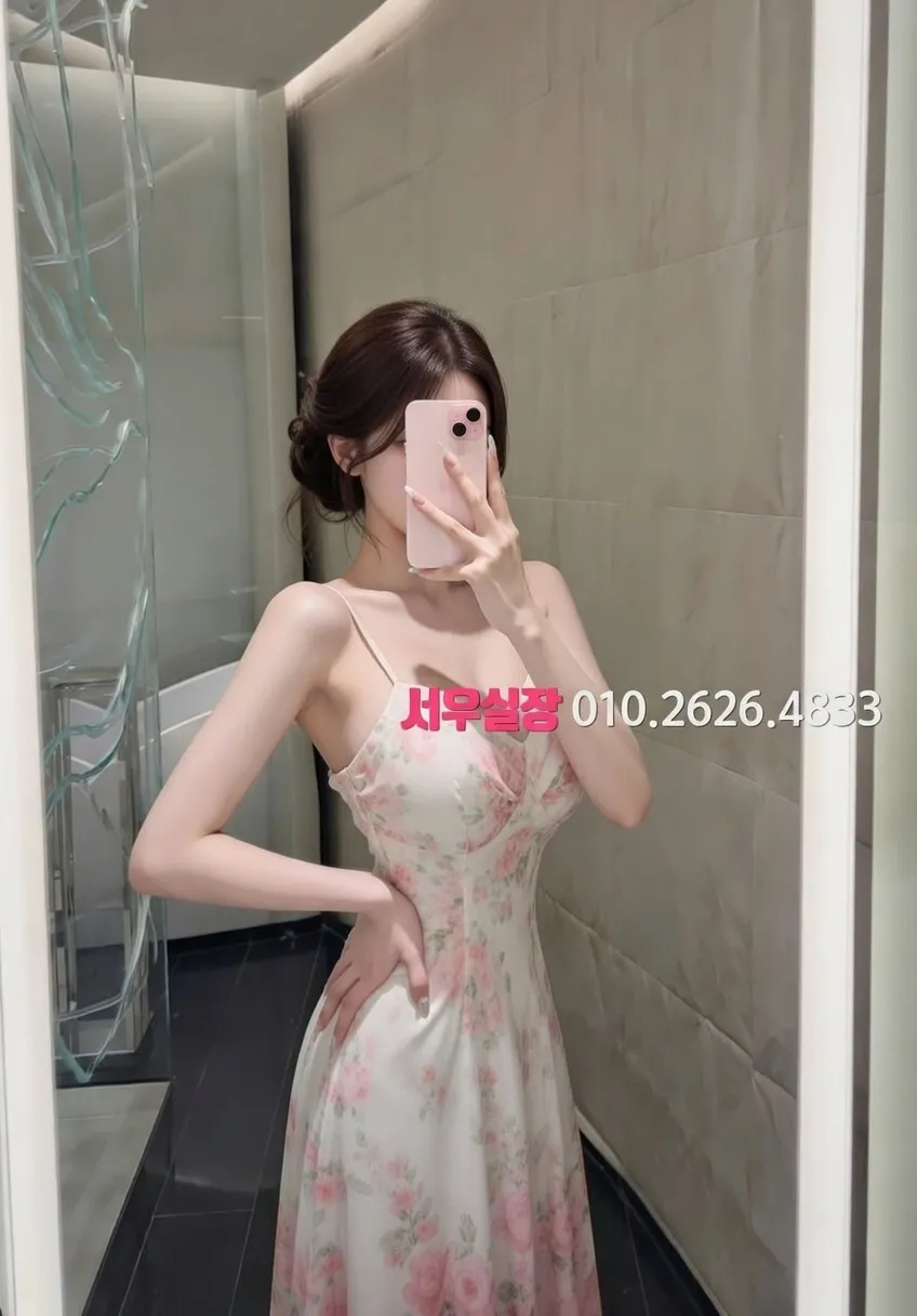 봉담 하이퍼블릭 프리미엄 라인업 30번 프로필