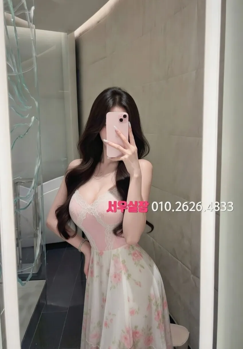 봉담 레깅스룸 추천 및 검증된 최상급 프리미엄 업소 스크린샷