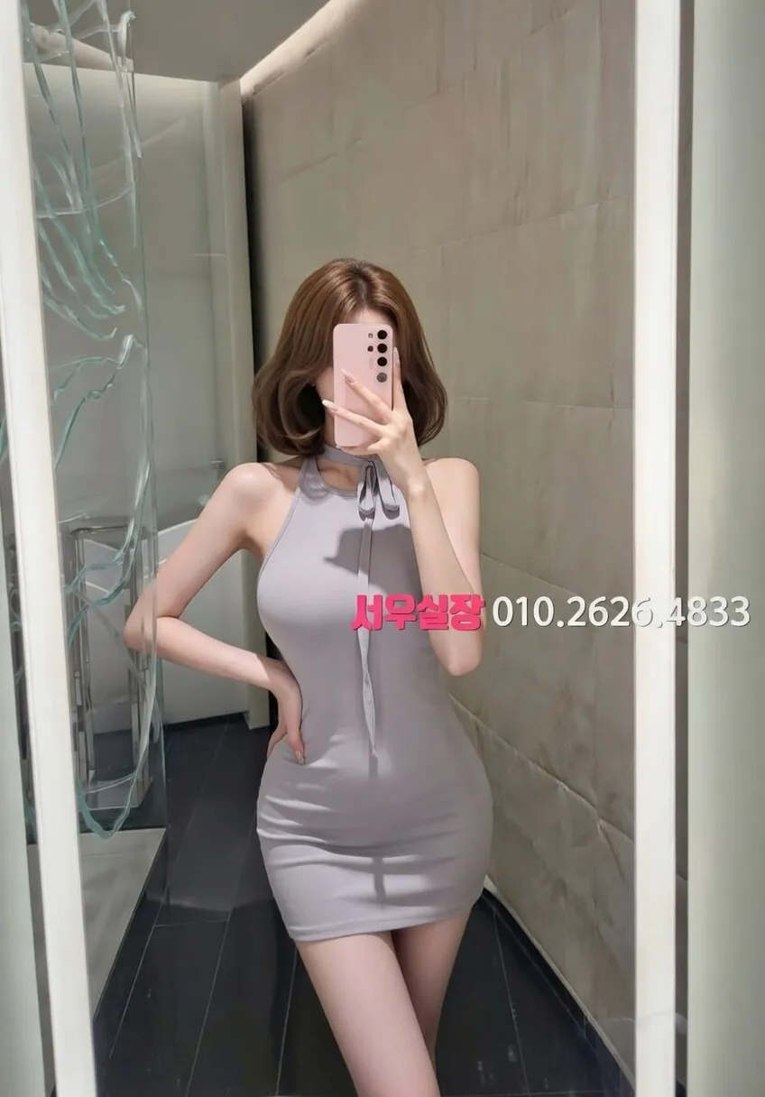 봉담 스탠드바 프리미엄 라인업 21번 프로필