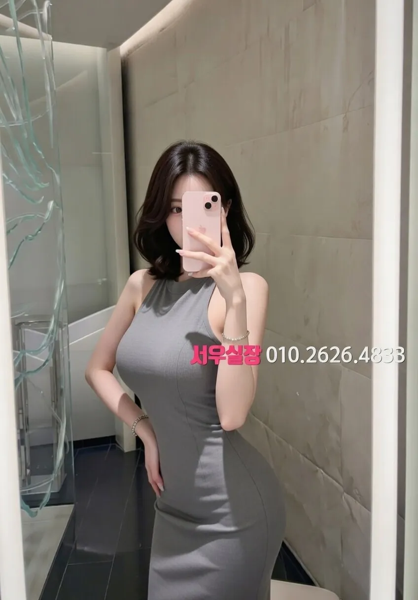 봉담 노래클럽 프리미엄 라인업 11번 프로필