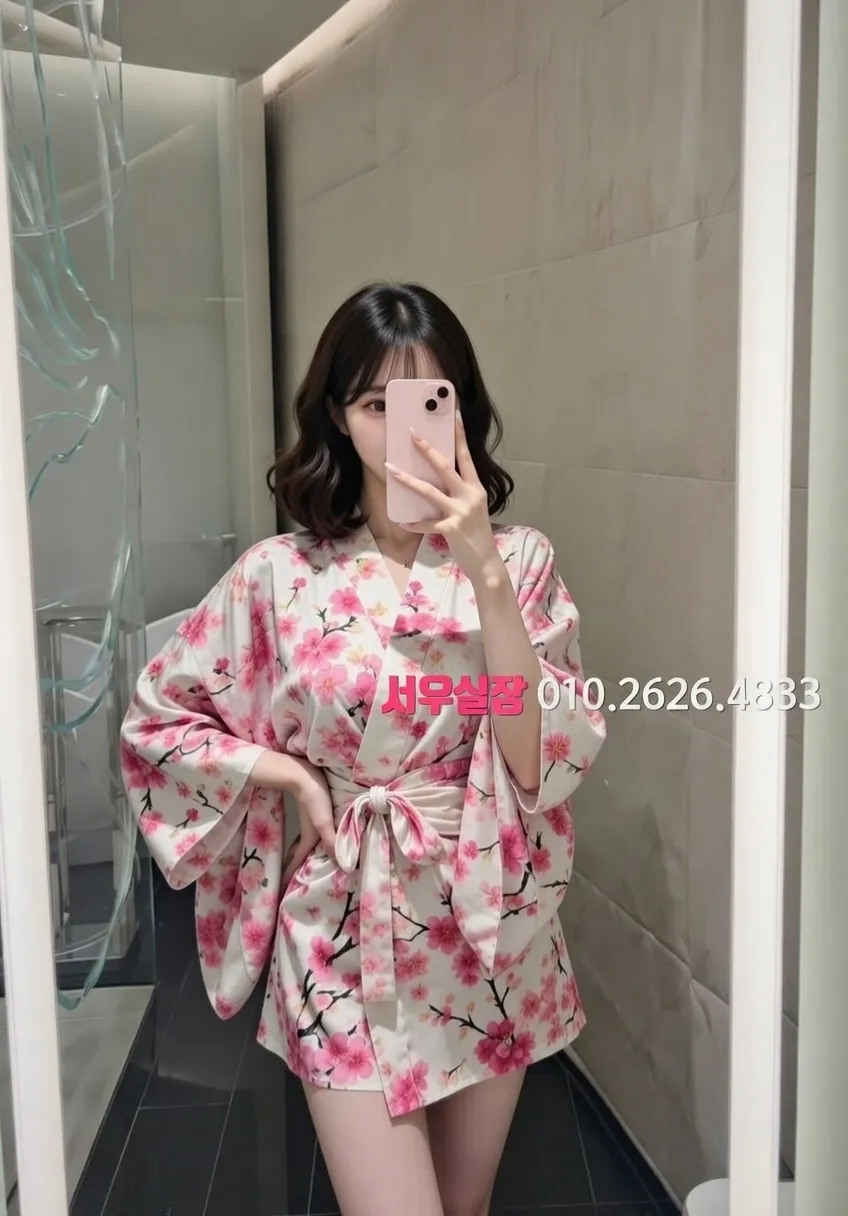 봉담 하이쩜오 프리미엄 라인업 30번 프로필