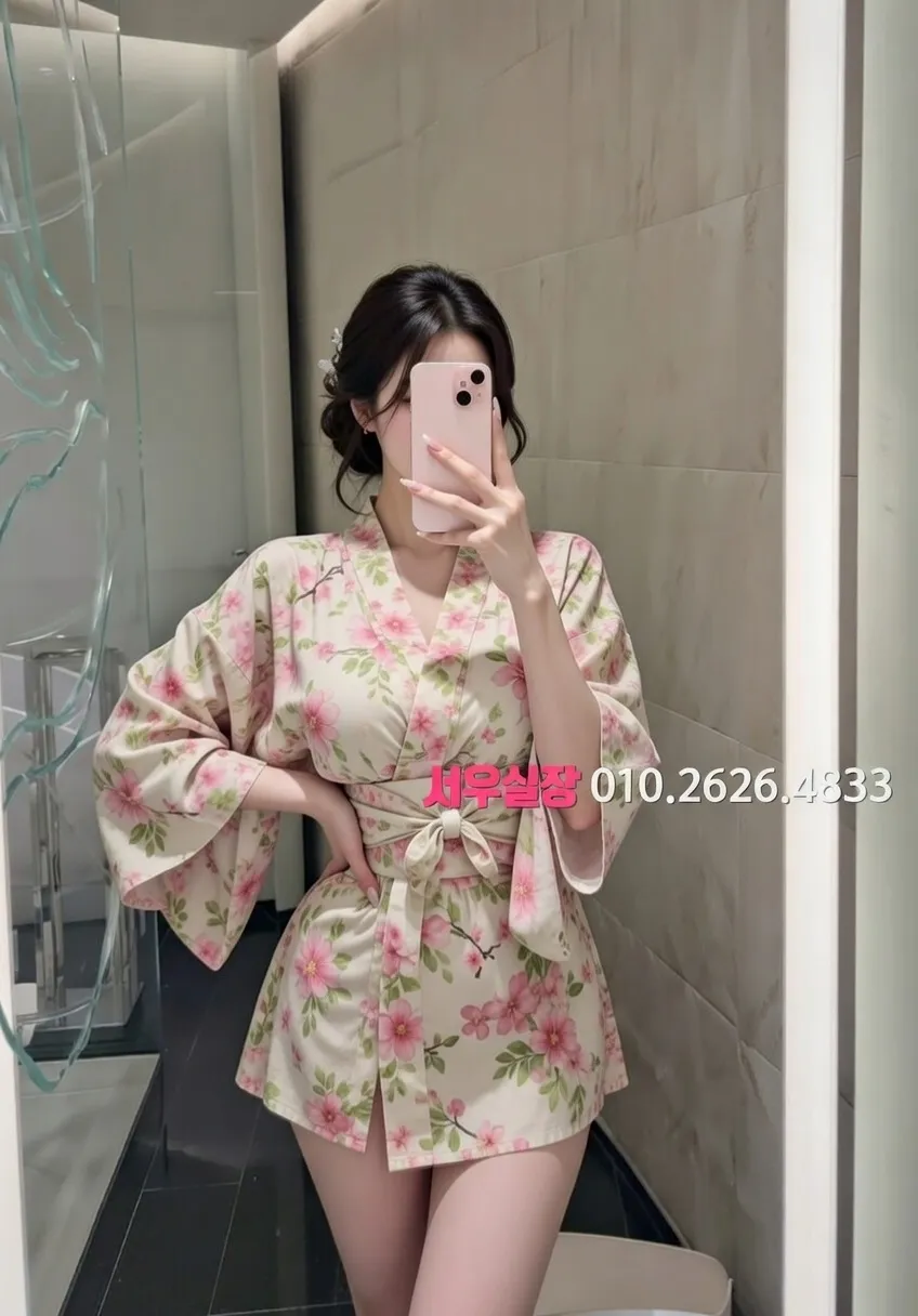 봉담 기모노룸 추천 및 검증된 최상급 프리미엄 업소 스크린샷