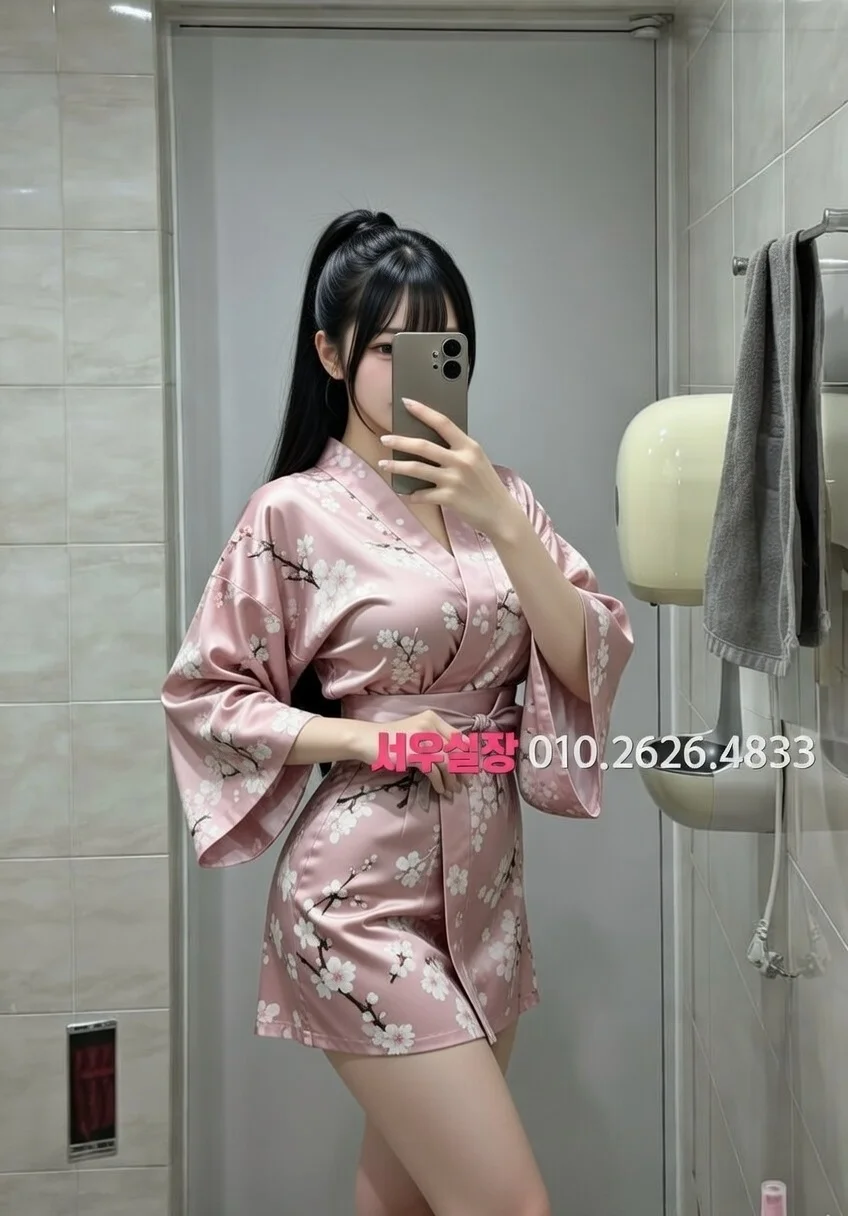 봉담 미러룸 프리미엄 라인업 13번 프로필