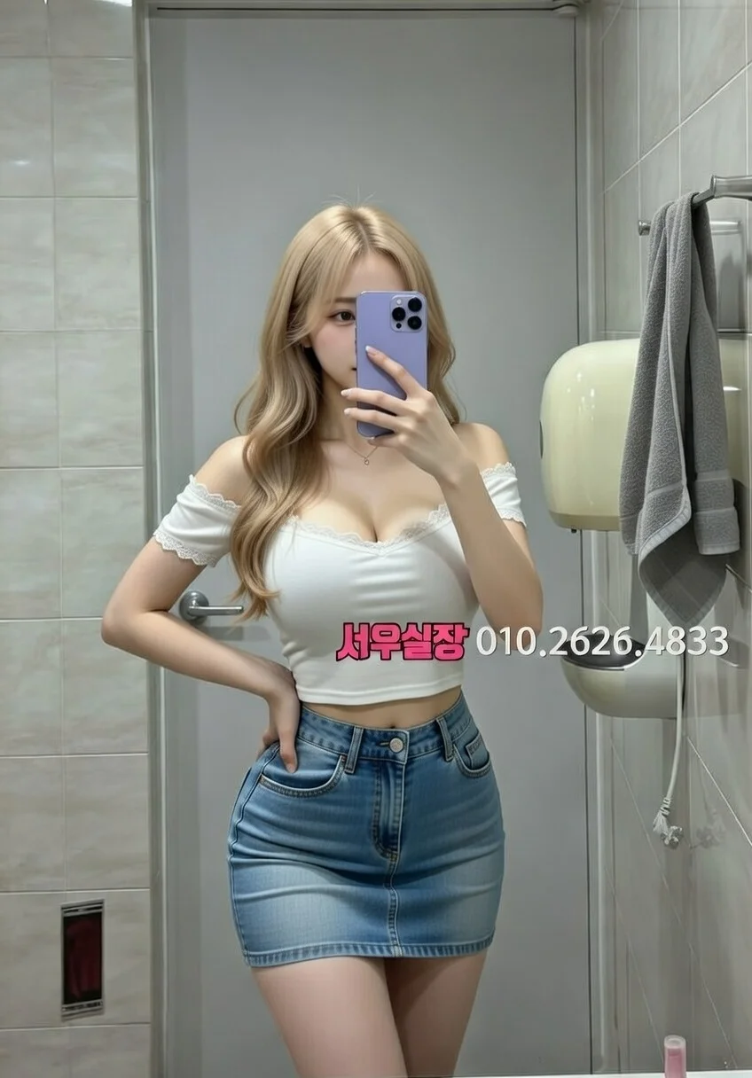 봉담 미러룸 프리미엄 라인업 9번 프로필